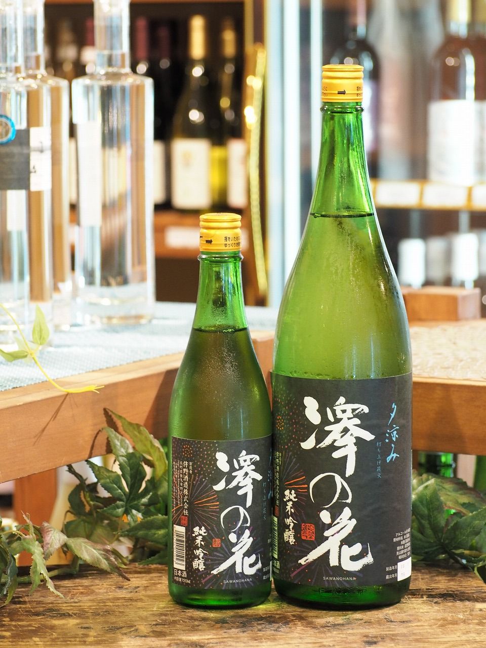 夏酒 澤の花 赤武 伊勢五本店 1706年創業 老舗酒屋のつぶやき