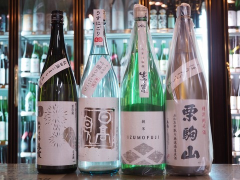 ネコとヒトの遺伝子の違いは〇〇％　日本酒「日高見」「春霞」「栗駒山」「出雲富士」入荷しました！