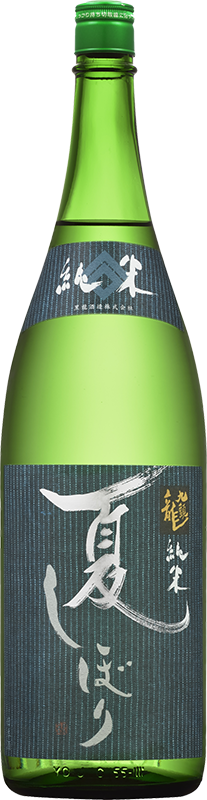 黒龍夏しぼり　明日販売開始！
