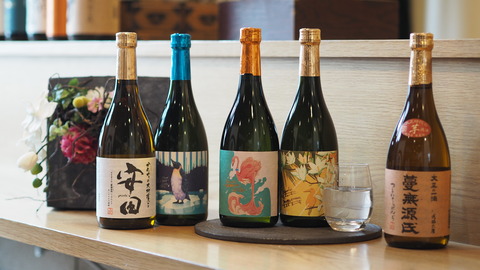 ＼中目黒店角打ち限定／【国分酒造 出張蔵開き】を開催いたします！！