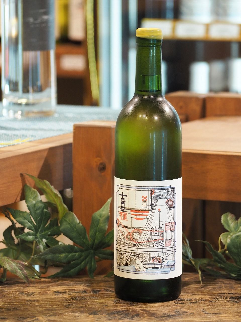 日本ワイン「98 WINEs」 : 伊勢五本店 1706年創業 老舗酒屋のつぶやき