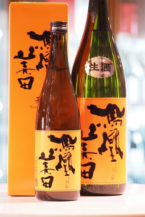 日本酒「鳳凰美田」入荷！　＃日本酒　＃鳳凰美田