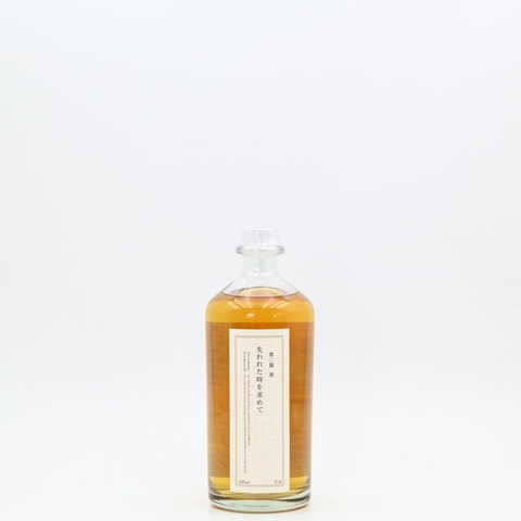 失われた時を求めて 第二扁 栗 スピリッツ】「失われた時を求めて 第二篇 栗」入荷致しました