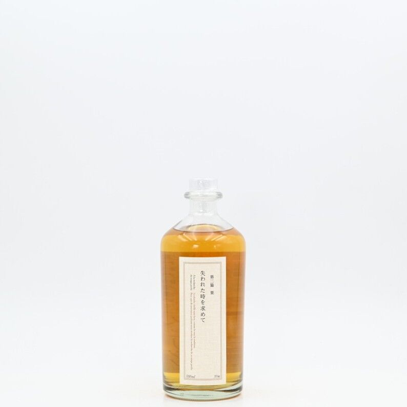 スピリッツ】「失われた時を求めて 第二篇 栗」入荷致しました