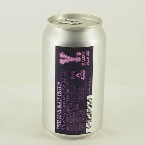 【クラフトビール】「Y.MARKET BREWING　小悪魔ブラックエディション」入荷致しました！
