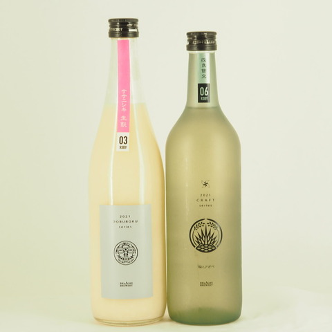 【CRAFT SAKE】「稲とアガベ」2種入荷致しました！