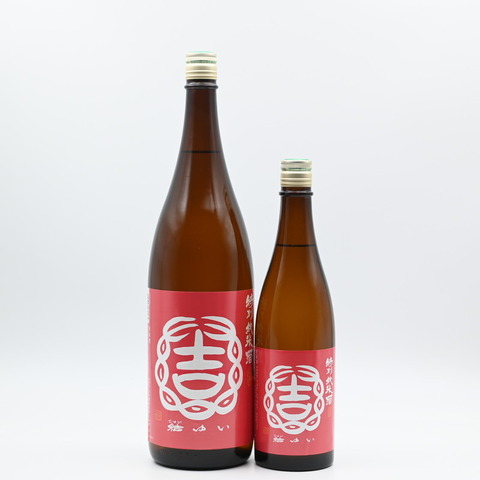 【日本酒】「結ゆい 特別純米 赤磐雄町米」入荷致しました！