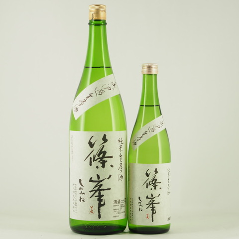 【日本酒】「篠峯 純米 直汲み 無濾過生原酒」入荷致しました！