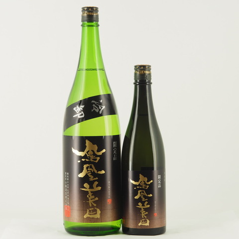 【日本酒】「鳳凰美田 五百万石 ひやおろし」入荷致しました！