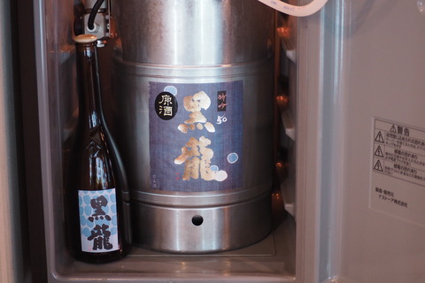 日本酒「黒龍」 ＃日本酒 ＃黒龍 ＃伊勢五本店