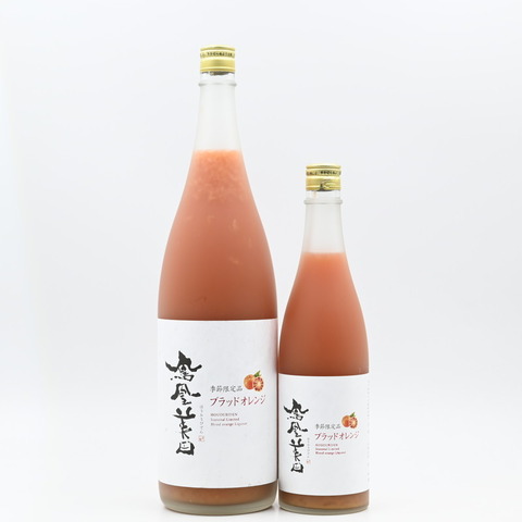 【リキュール】「鳳凰美田 ブラッドオレンジ」再入荷致しました！