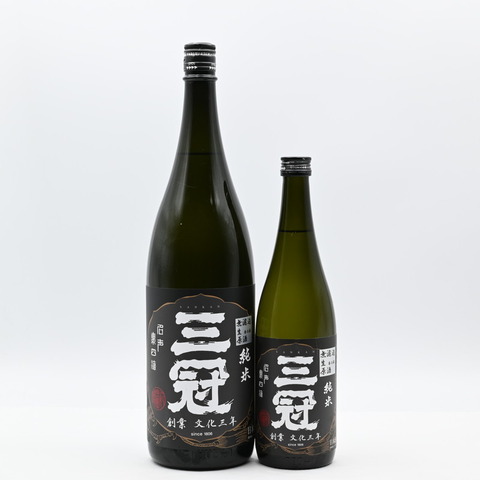 【日本酒】「三冠 雄町 純米 無濾過生原酒」入荷致しました！