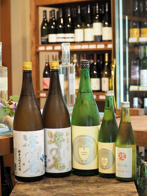 日本酒「松嶺の富士」「澤の花」「萩の鶴」