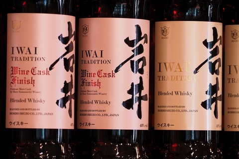 岩井TRADITION「ワインカスクフィニッシュ」入荷！　＃ウイスキー　＃伊勢五本店