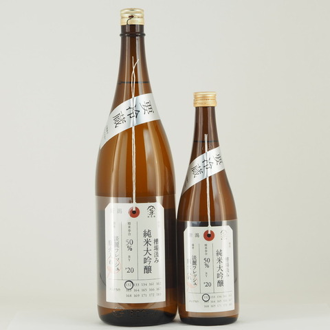 【日本酒】「加茂錦 荷札酒 純米大吟醸 槽場汲み」再入荷しました！