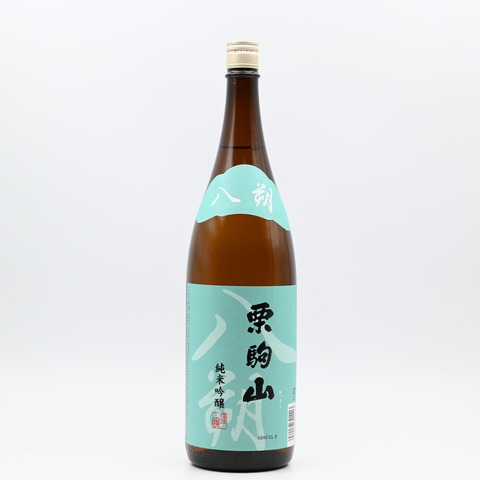 【日本酒】「栗駒山 純米吟醸 八朔」入荷致しました！