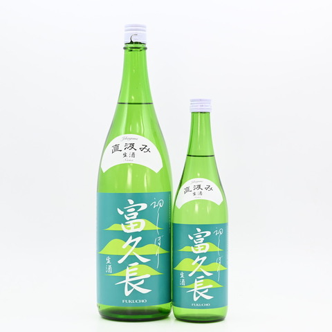【日本酒】「富久長 八反草 純米 初しぼり 生酒」入荷致しました！