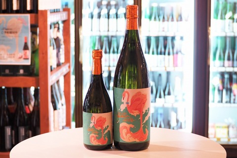 芋焼酎「flamingo orange」本日発売！
