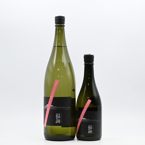 【日本酒】「福海 海標(うみしるべ)」入荷致しました！