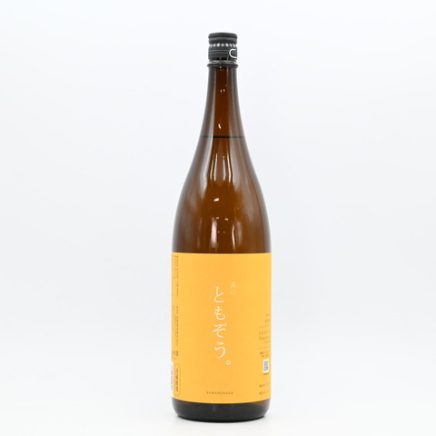 【日本酒】「澤の花 特別純米 黄のともぞう。」入荷致しました！