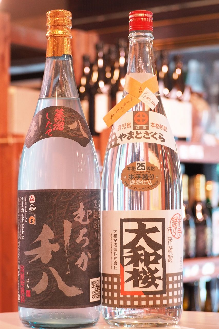 芋焼酎 利八 大和桜 焼酎 伊勢五本店 伊勢五本店 1706年創業 老舗酒屋のつぶやき 芋焼酎 利八 大和桜 焼酎 伊勢五本店 伊勢五本店 1706年創業 老舗酒屋のつぶやき