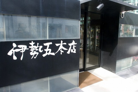外観2