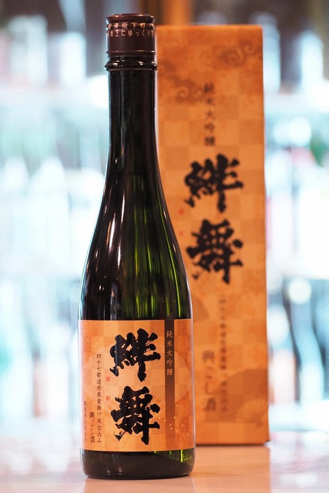日本酒「絆舞」　＃日本酒　＃47都道府県　＃限定　