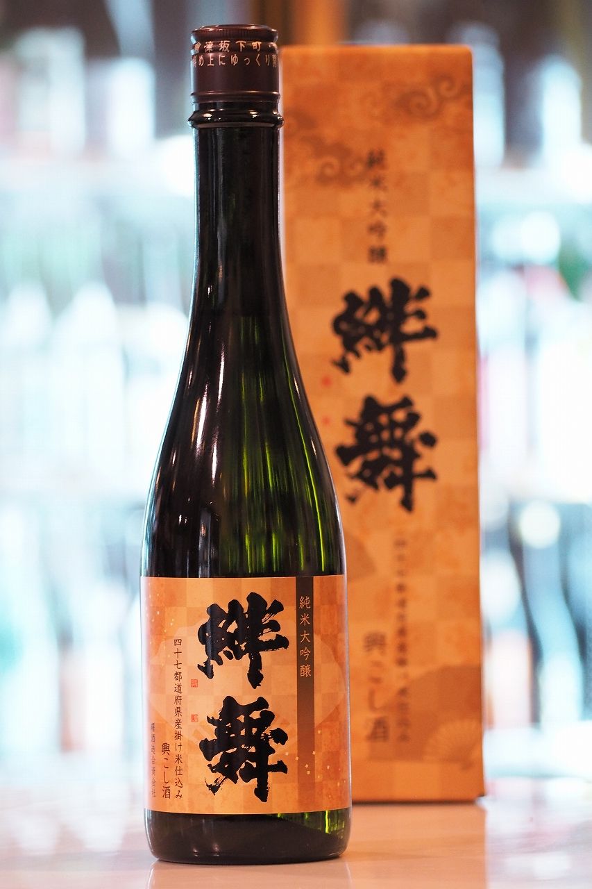 新品未開封　日本酒　絆舞、ひやおろし　5本まとめ売り 絆舞販売スタート