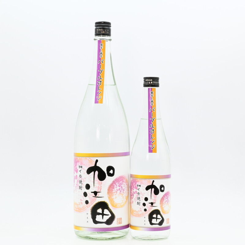 芋焼酎】「加江田パープルオレンジ」入荷致しました！ : 伊勢五本店