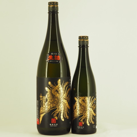 【日本酒】「鳳凰美田 ブラックフェニックス 瓶燗火入れ」入荷致しました！
