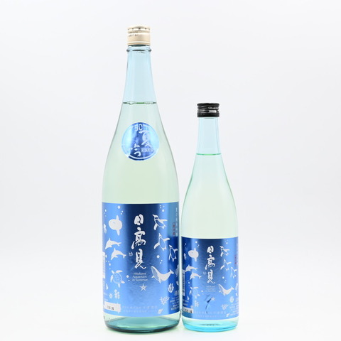 【日本酒】「日高見 夏の純米吟醸 Aquarium in Summer」入荷致しました！