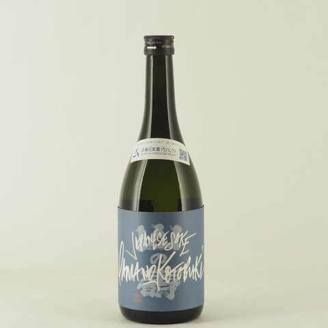 【日本酒】「山の壽 純米 宗像(むなかた) 日本酒プロジェクト」再入荷致しました！