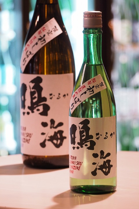 日本酒「鳴海」入荷！　#日本酒 ＃新酒 #鳴海
