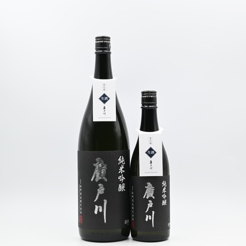 【日本酒】「廣戸川 純米吟醸 生酒」再入荷致しました！