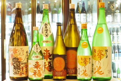 ひやおろし「獅子の里」「来福」「福田」「澤の花」　＃秋酒　＃日本酒　＃伊勢五本店