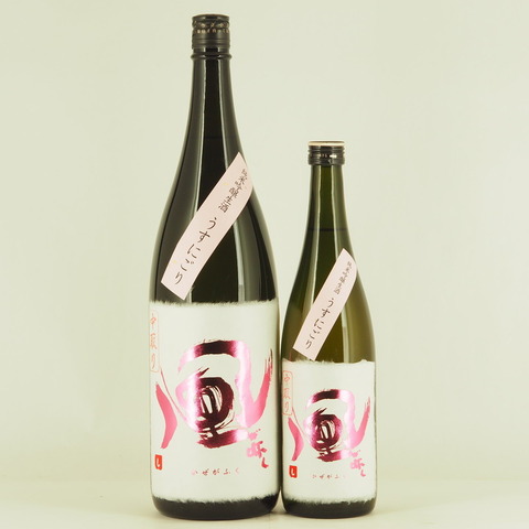 【日本酒】「風が吹く 純米吟醸 うすにごり ピンクラベル」入荷致しました！