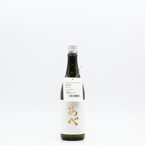 【日本酒・リキュール】阿部酒造「あべ ゴールド（白）Vol.1-1」「あべ ゴールド（白）Vol.1-2」「あべ ウメ」入荷致しました！