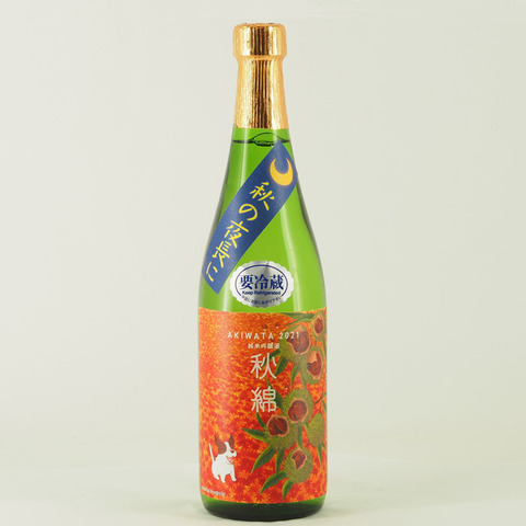 【日本酒】「綿屋 秋綿 純米吟醸 山田錦」入荷致しました！