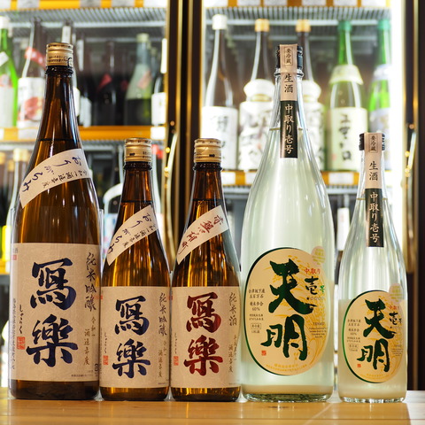 【日本酒】「寫楽」「天明」