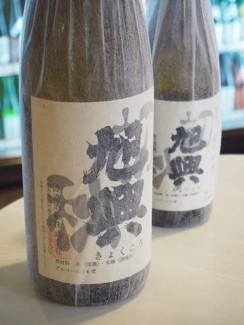 旭興　純米吟醸　初秋 裏ﾗﾍﾞﾙに注目です！