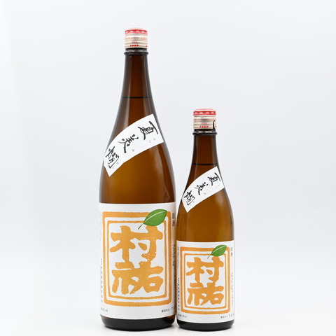 【日本酒】「村祐 夏美燗」入荷致しました！