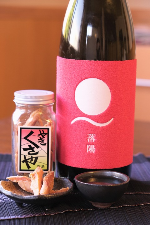 DSCF0349-編集