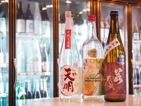 日本酒「天明」「仙禽」「若駒」　新しいイタリアン、アボナーラを食べました。