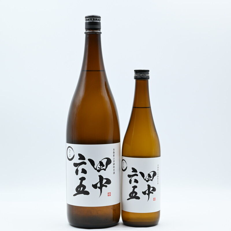 日本酒】「田中六五 純米酒 生」入荷致しました！ : 伊勢五本店 1706年