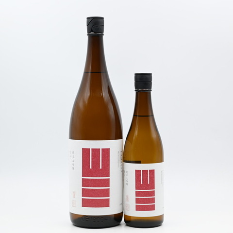 山田錦純米吟醸原酒｜純米吟醸酒｜商品紹介｜静岡県産米100%の