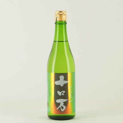 【日本酒】「十ロ万（とろまん） 純米吟醸 一回火入れ 720ml」再入荷しました！
