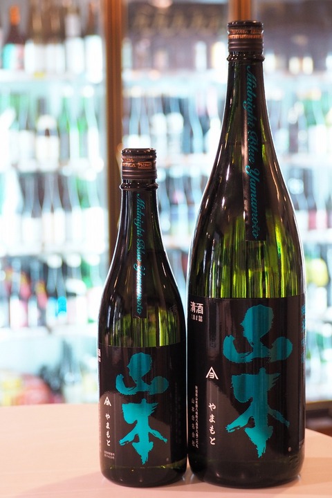 日本酒「山本 ミッドナイトブルー」