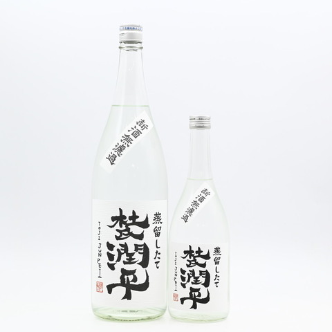 【芋焼酎】「杜氏潤平 蒸溜したて 宮崎紅 新酒無濾過」入荷致しました！