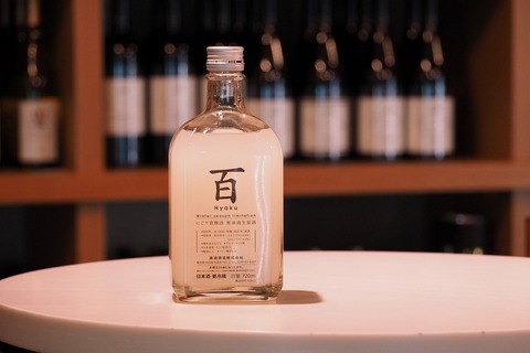 日本酒「旭興 百 にごり」入荷！　#日本酒 #旭興 #貴醸酒