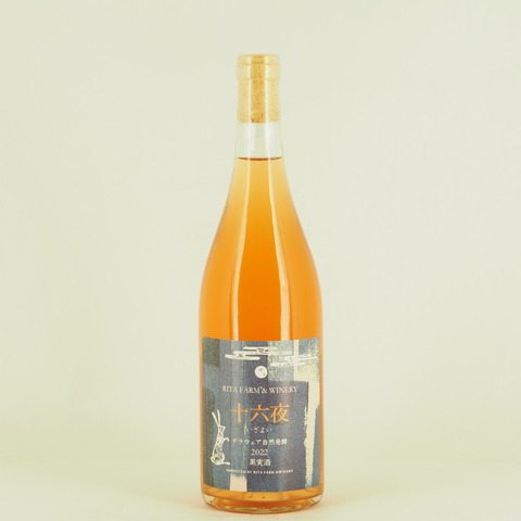 【日本ワイン】リタファーム＆ワイナリーから新入荷のご案内です！
